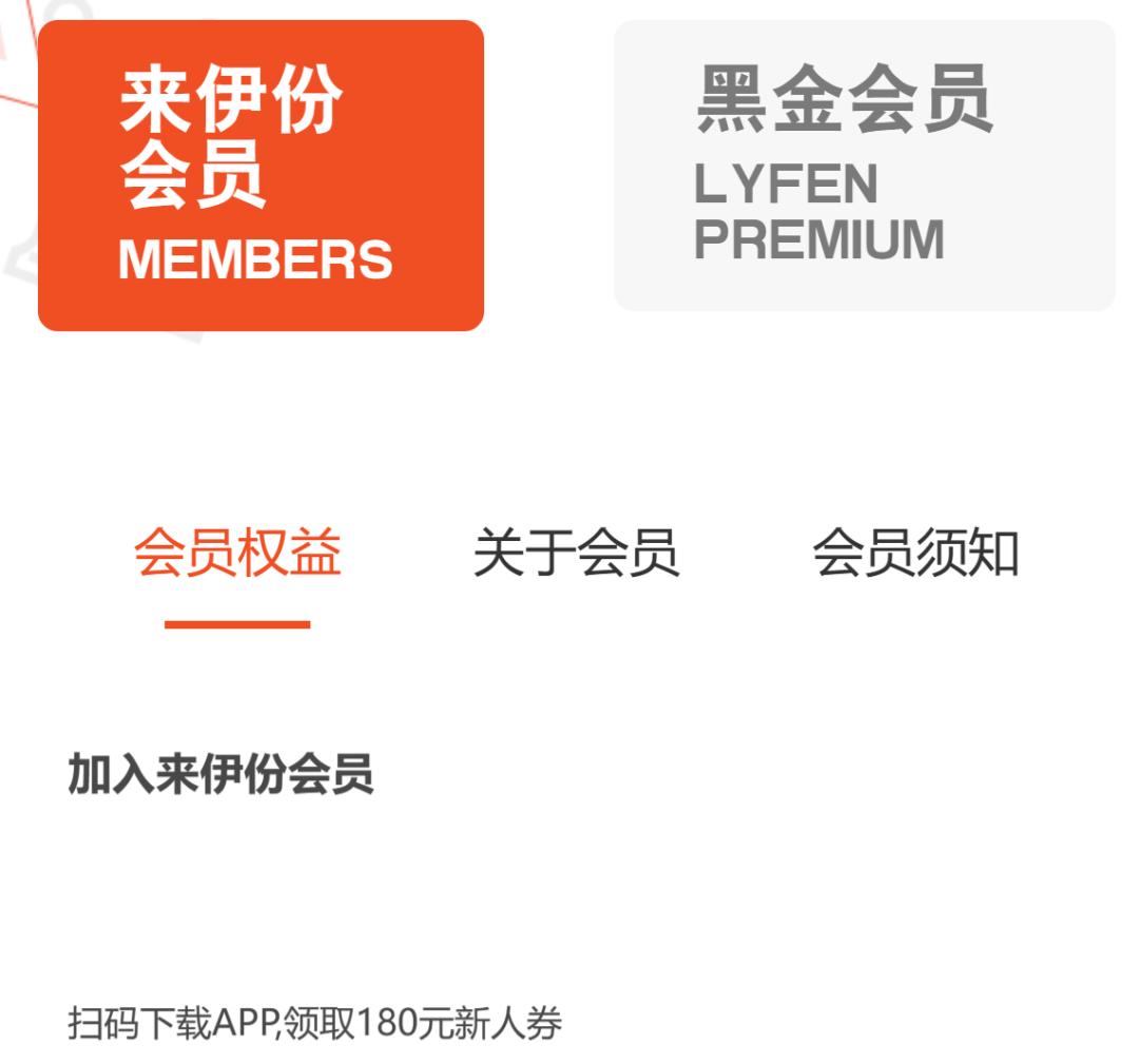 零食巨头来伊份市场定位分析,来伊份零食的营销模式