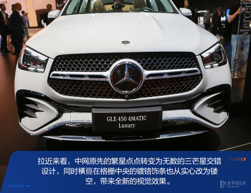 全新奔驰gle实车大气又威武,19款全新奔驰gle