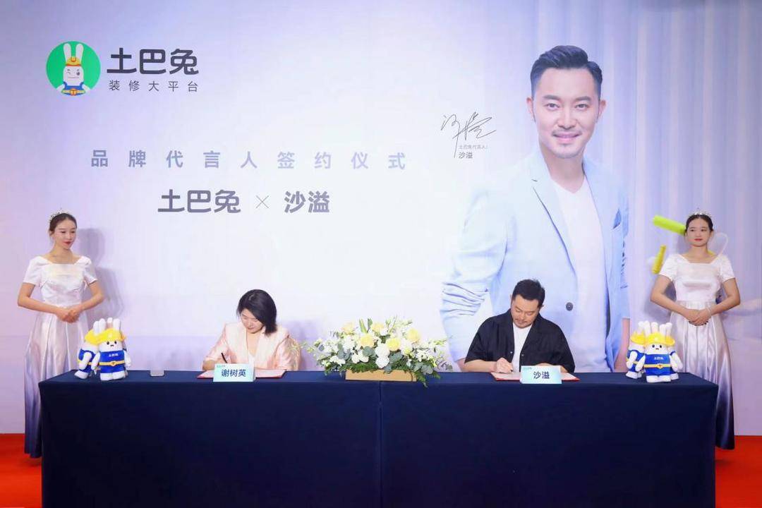 沙溢代言名牌,沙溢代言广告