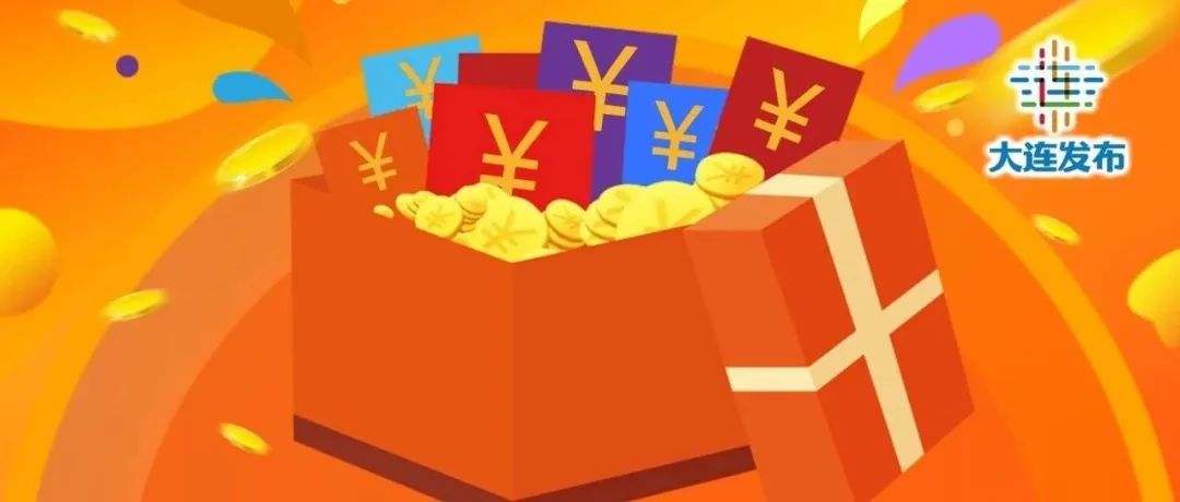 嗨玩大连团购,嗨玩20枚游戏币