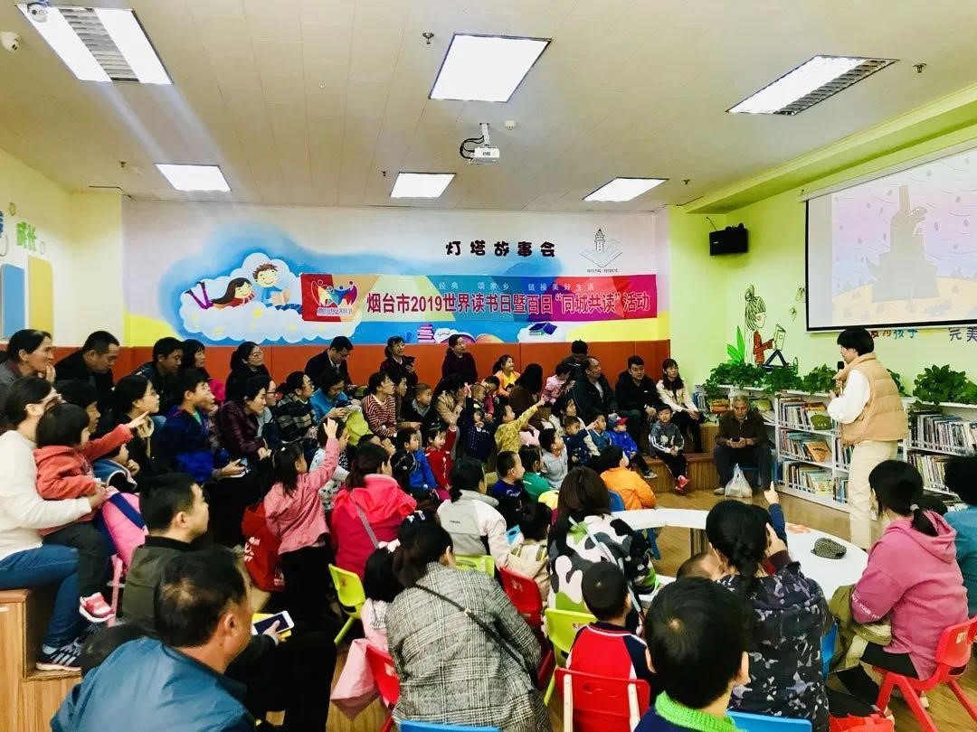 礼赞新中国奋进新时代读书节活动,阅读新时代阅读周活动