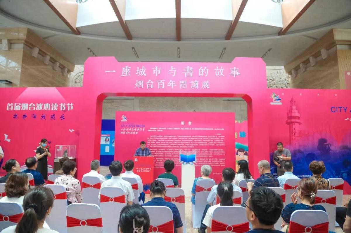 礼赞新中国奋进新时代读书节活动,阅读新时代阅读周活动