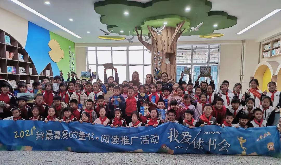 礼赞新中国奋进新时代读书节活动,阅读新时代阅读周活动