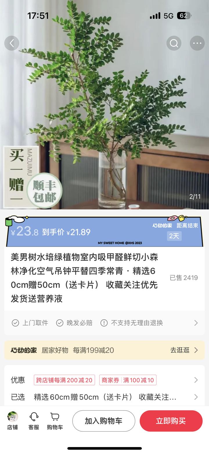 收柴火生意利润多少钱一个月,农村柴火比较多适合做什么生意