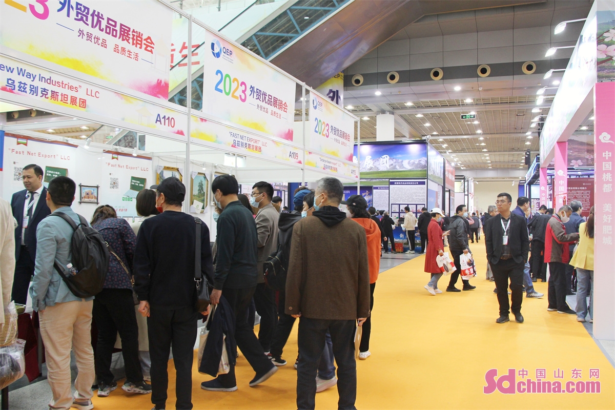 四大展会,四大电商展会