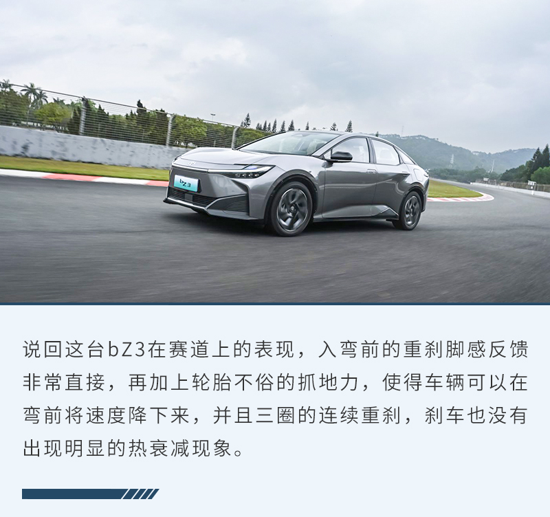 网约版丰田bz3真实用车感受,丰田纯电动bz3实车品鉴