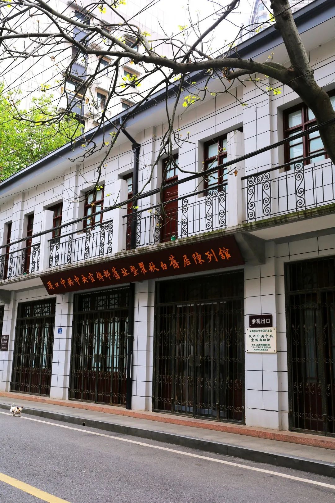 街道讲历史,街道讲故事