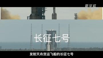 中国太空豪宅建造,中国太空造房子