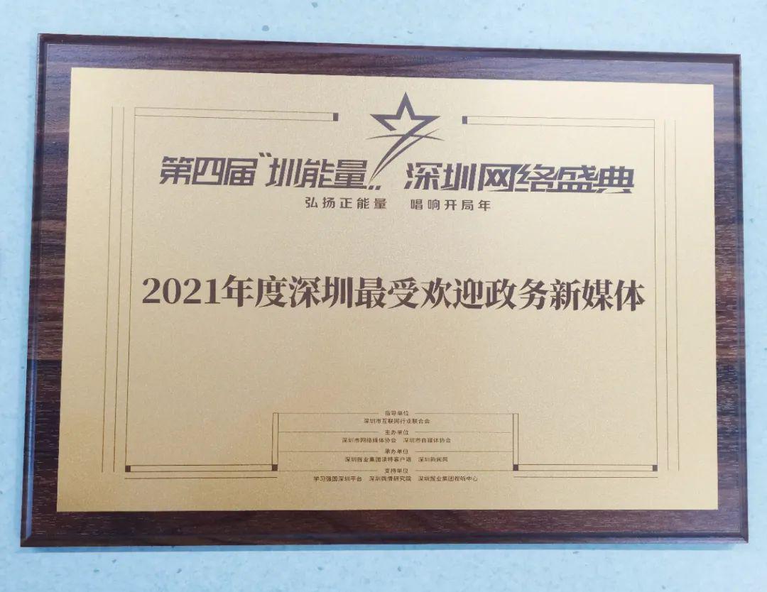 龙岗融媒官网,龙岗融媒是什么机构