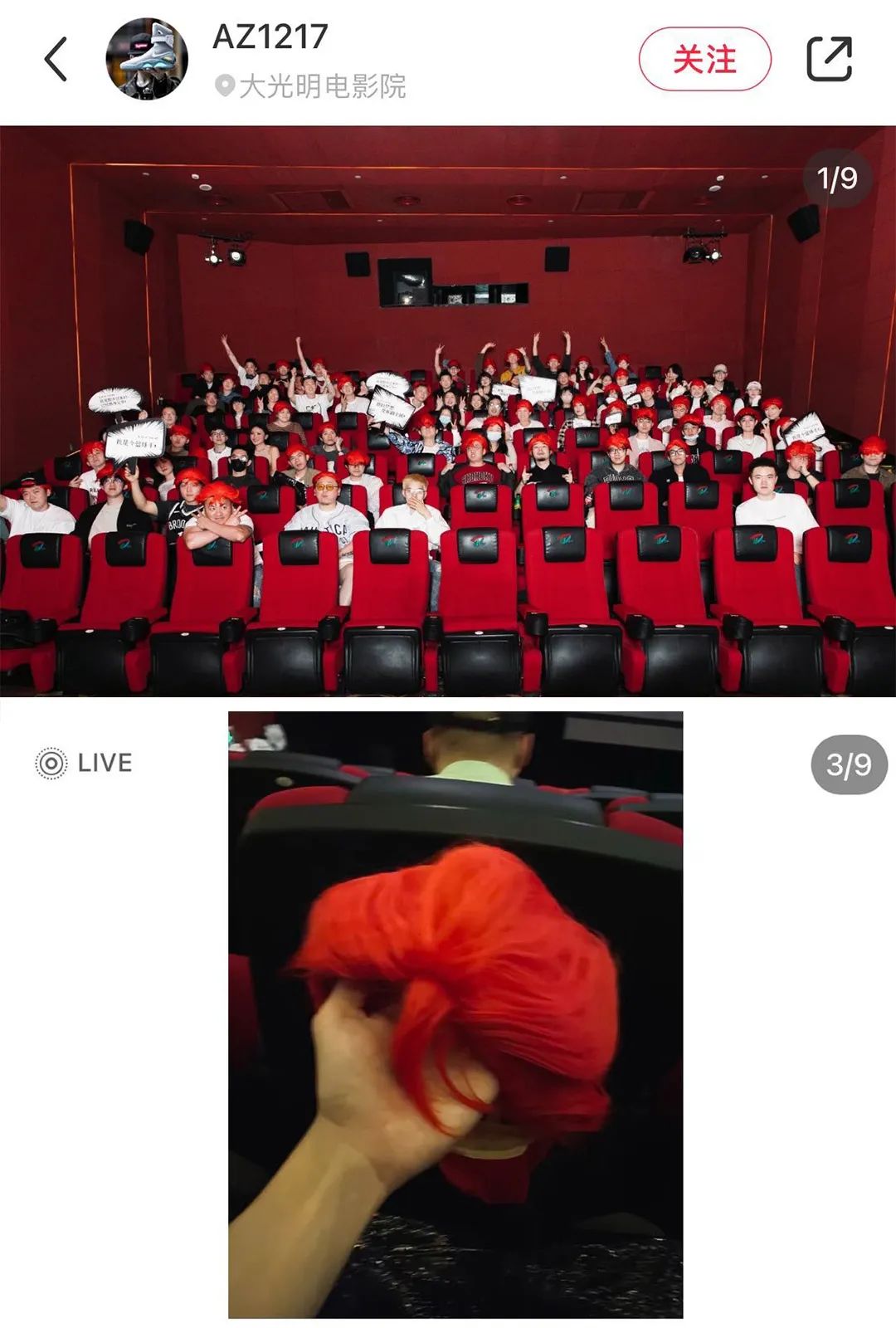 灌篮高手周边全套,灌篮高手周边限定