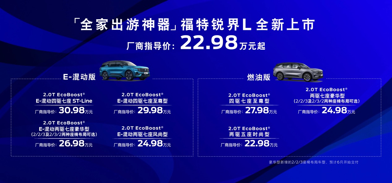 锐界plus2022款四驱七座落地,2015年锐界2.0t四驱七座二手车