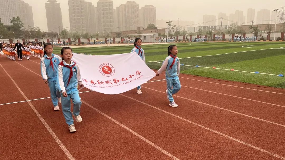 西安沣东第六小学田径运动会,浐灞十九小田径运动会