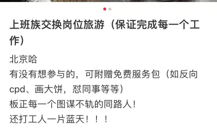 你来我家我去你家交换旅游靠谱吗,交换住宿旅游需要解决的问题