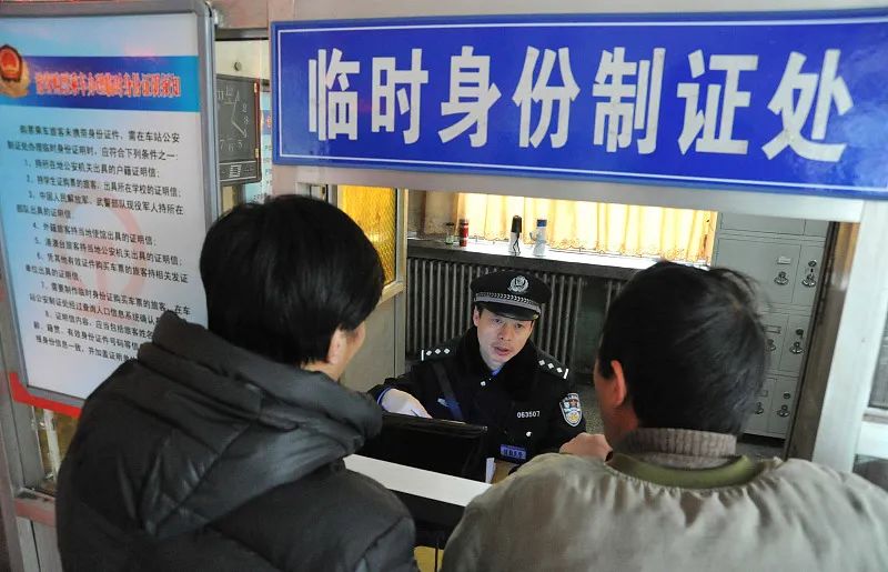 忘带身份证看演出怎么办,出门忘带身份证不要急一分钟搞定