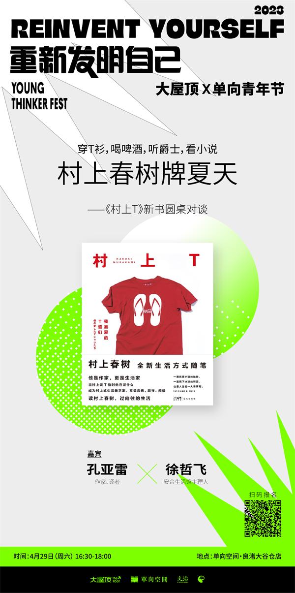 一周文化讲座大全,chatgpt讲座