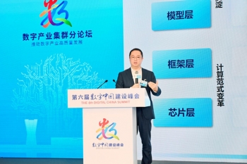 福州市政府与百度达成战略合作：“预定”文心一言，共建智算中心