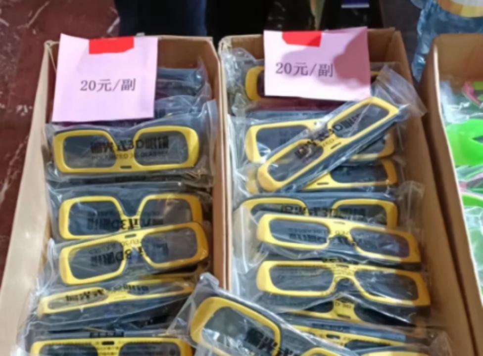 影院3D眼镜乱收费引吐槽！消费者：收费代替免费成标配，影院工作人员：整改来了再说