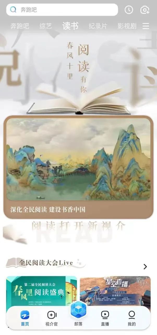 携书如历三千世全文,携书如历三千世什么意思