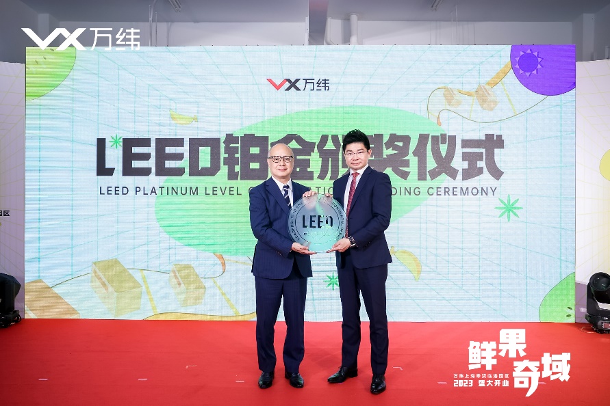 万科旗下万纬冷链物流,万科冷链物流