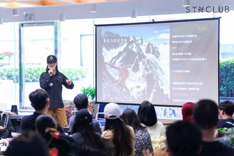 中国户外科技产品，始于热爱，起于“智造”，终于生活方式