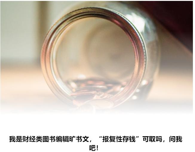 花钱去听周杰伦的演唱会,花了1680块钱看周杰伦演唱会