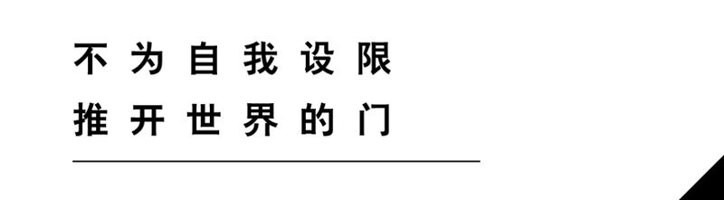 白天玩乐队，晚上做编辑！这位深圳女孩“泰酷辣”
