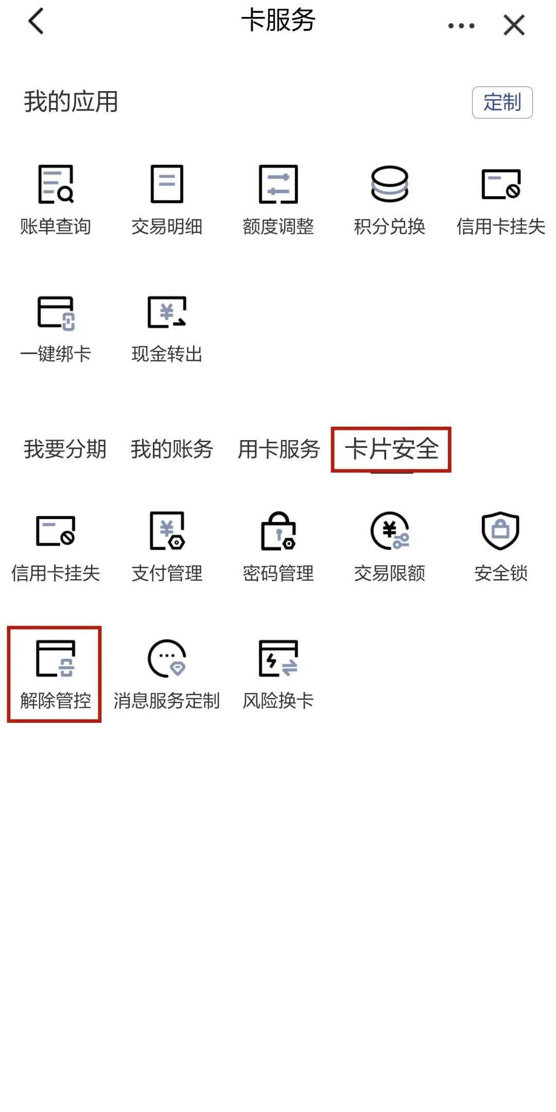 出境游自由行开放,预计何时开放出境游