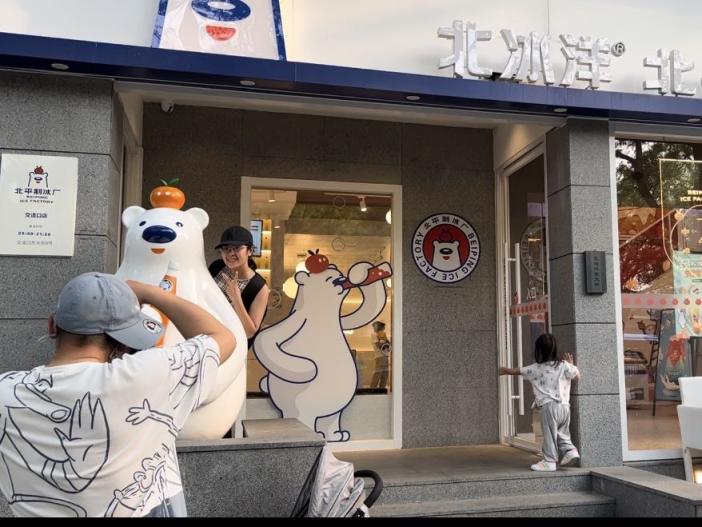 创新发展转型升级追求高质量发展,打卡北京老字号潮店渐成旅行标配