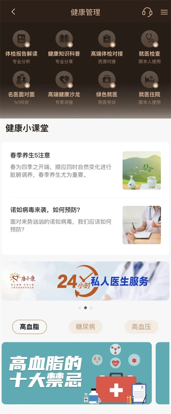 畅享美好生活大唐财富推出唐人街线上综合服务平台