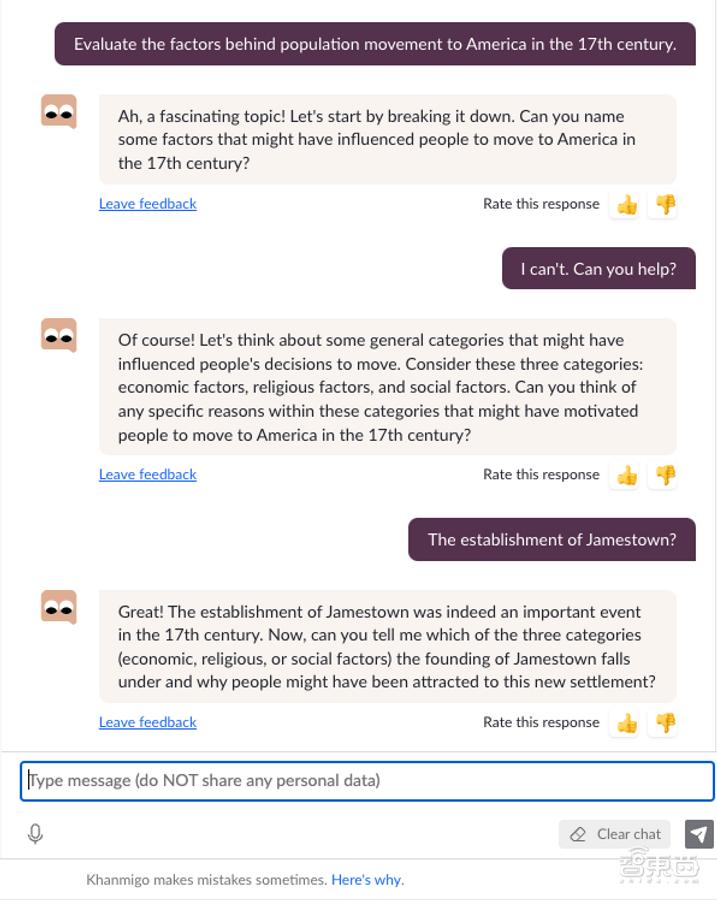 chatgpt快速开发ai应用,chatgpt4.0接入人工智能