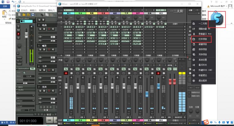 focusrite2声卡怎么使用,focusrite声卡怎么调大声音