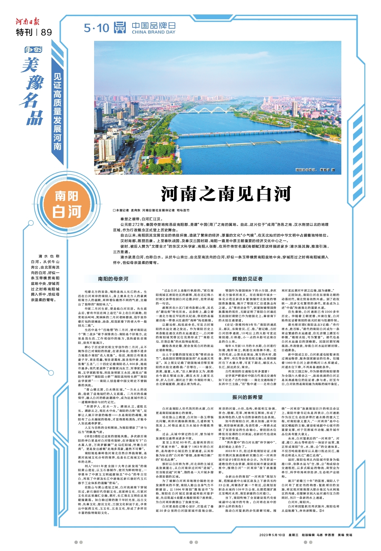 缇庤鲍鍚嶅搧,缇庤鲍鍚嶅搧鍩硅偛