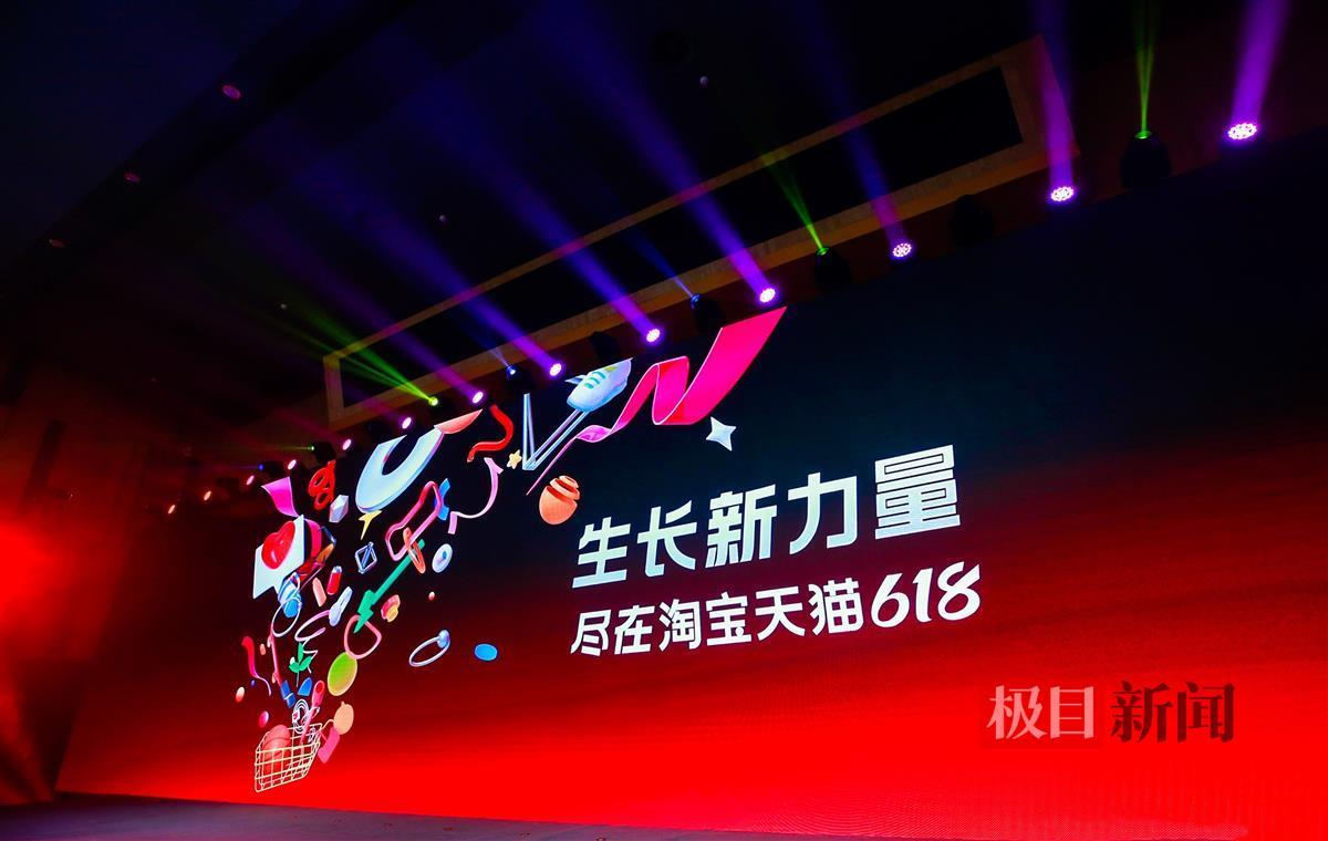 618天猫和淘宝可以合并跨店满减吗,2021年淘宝618满减活动怎么报名