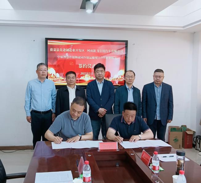 县域冷链物流建设,新乡国家骨干冷链物流基地