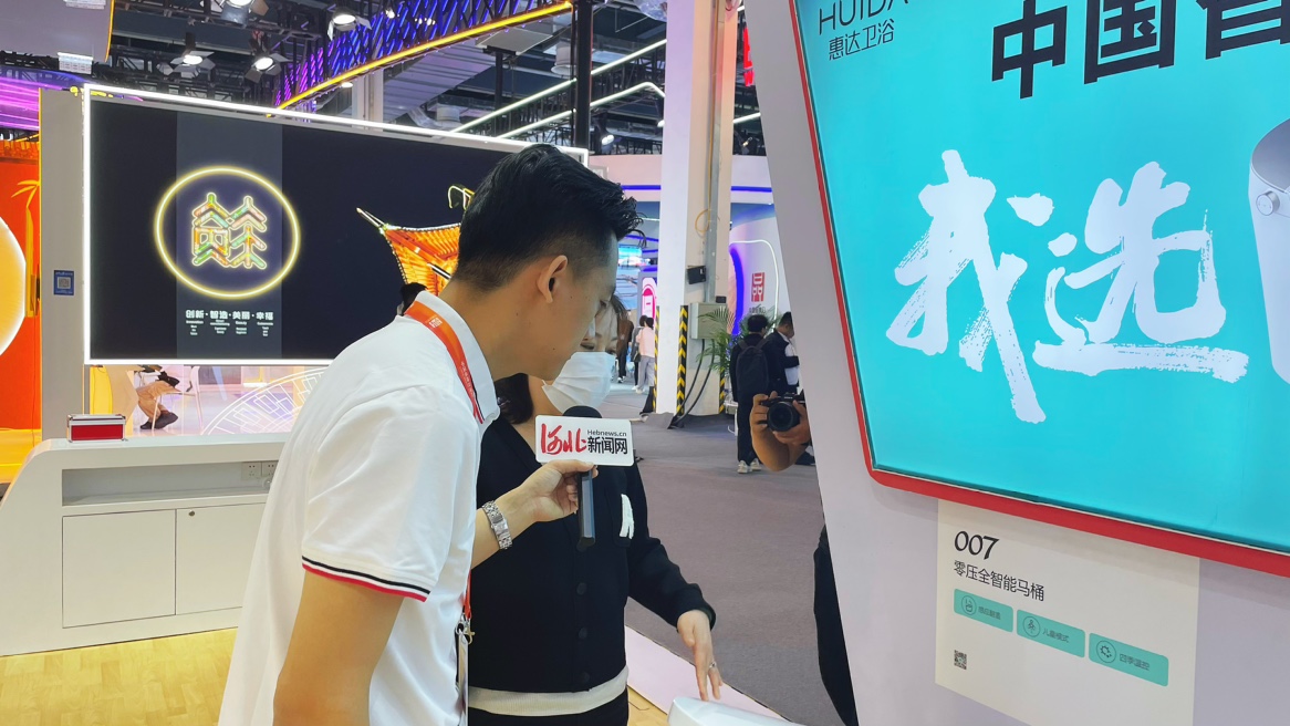 2023年惠达卫浴怎么样,2023惠达卫浴新品发布会