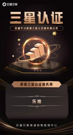 抖音电商十大影响力服务商,2023年抖音电商生态大会