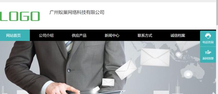 抖音电商十大影响力服务商,2023年抖音电商生态大会