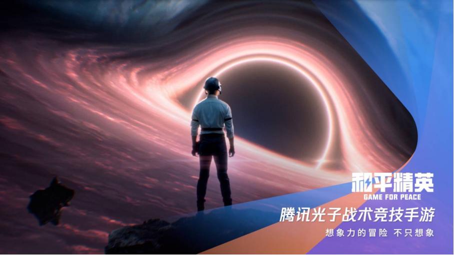 腾讯2022年新游戏spark,spark2022腾讯游戏发布会开播