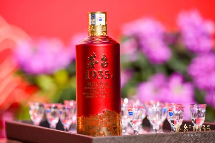 茅台1935正规渠道购买,正规茅台1935酒供应