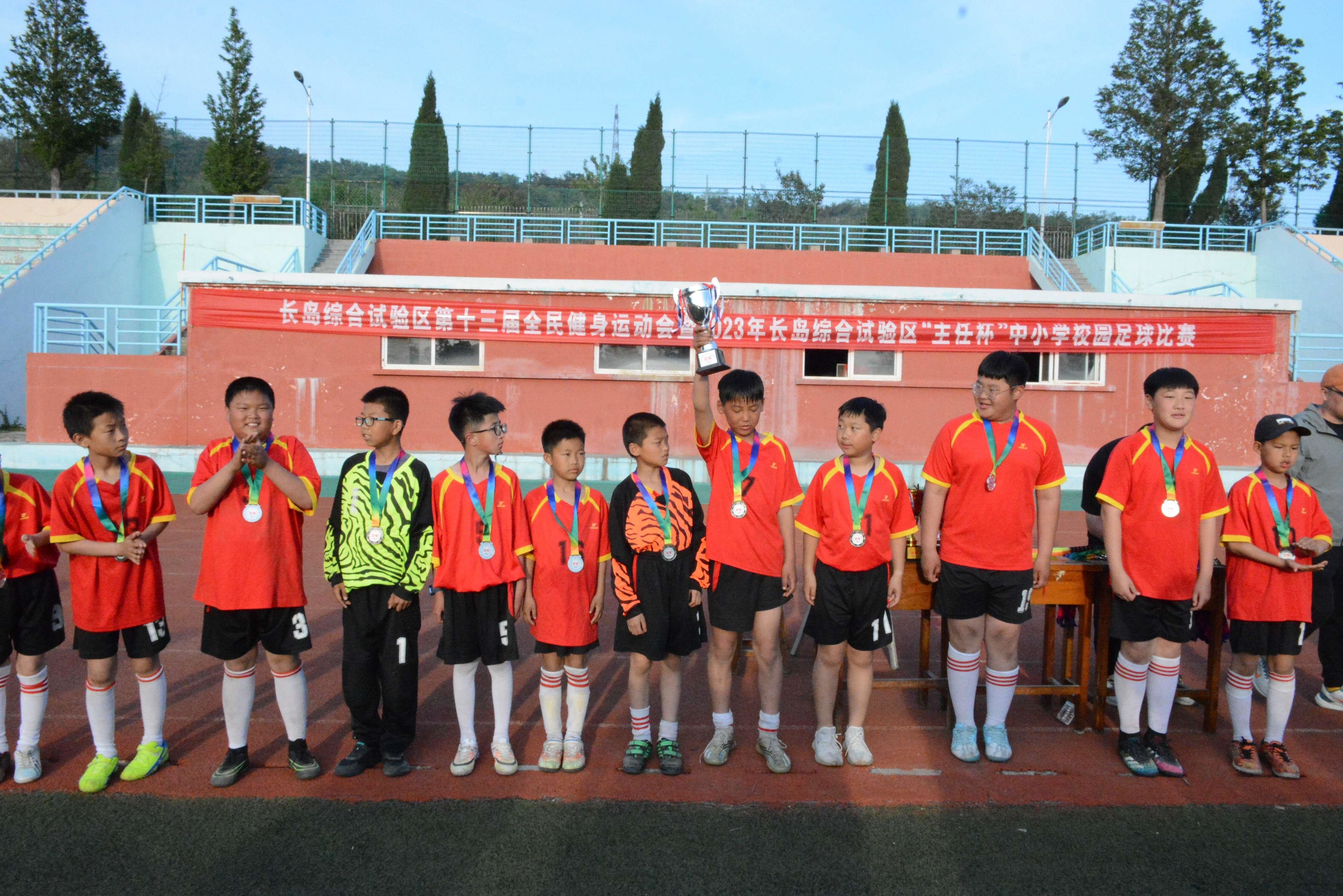 长岛中学2022年秋季田径运动会,长岛运动会