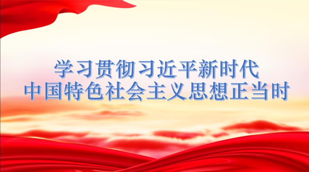新兴际华投资：凸显“快”“实”“深”确保主题教育高起点开局