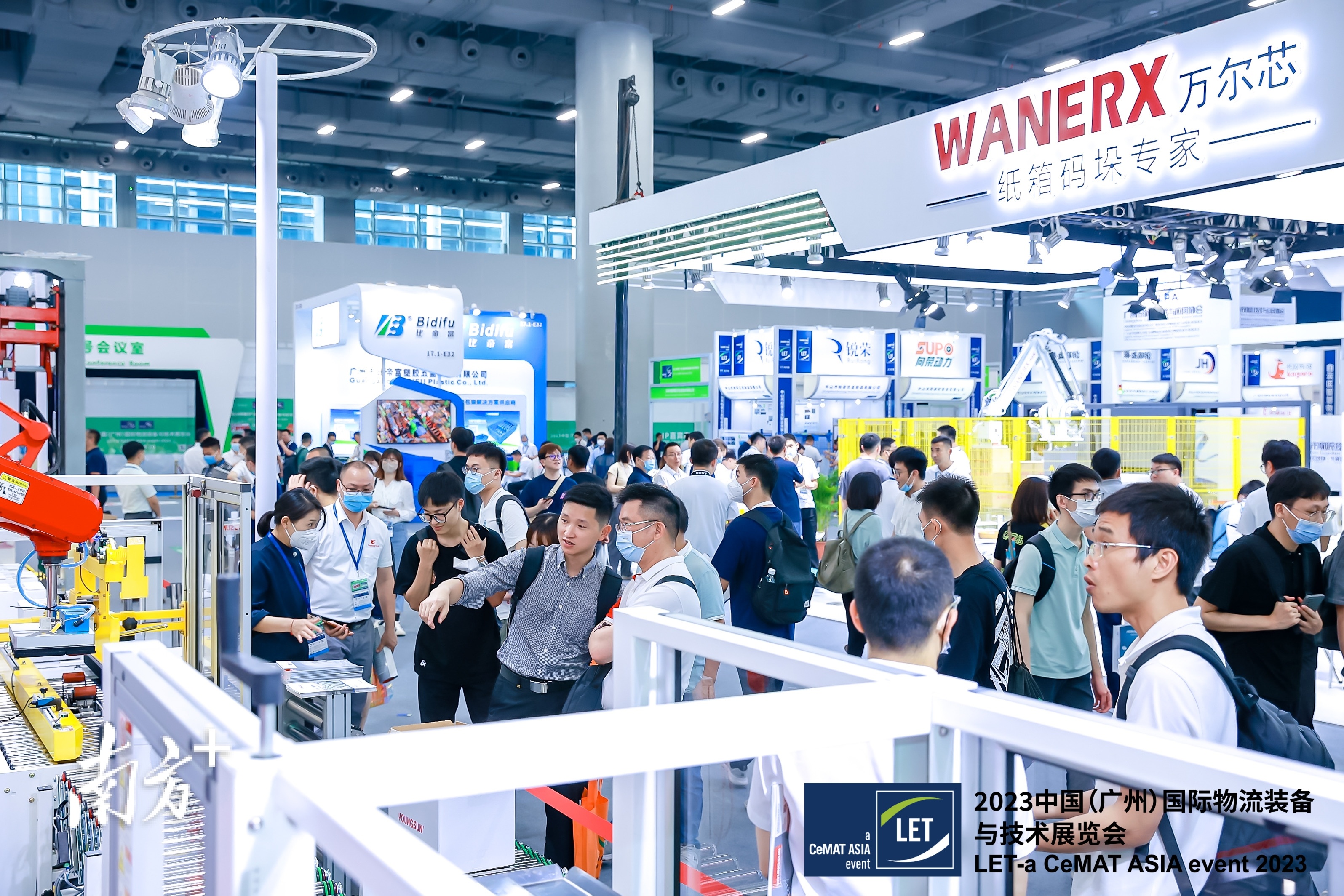 2021广州国际物流装备展会,广州物流国际展会2023