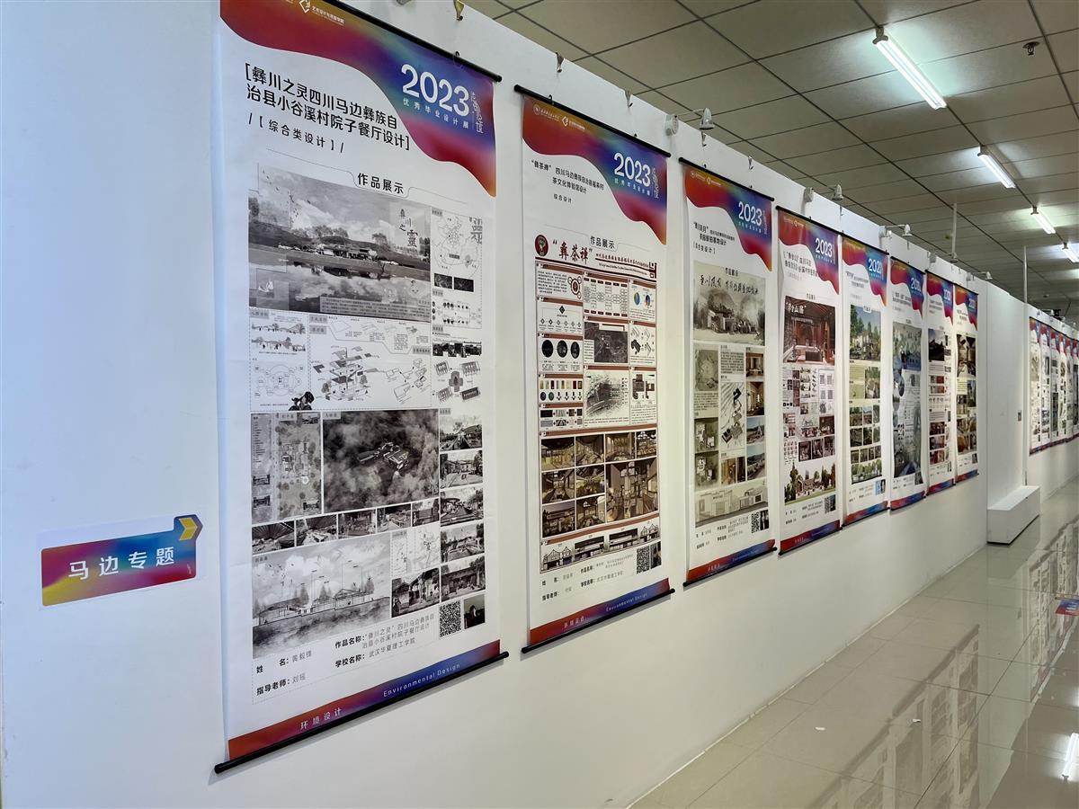 极目云探校武汉三中,极目云探校直播