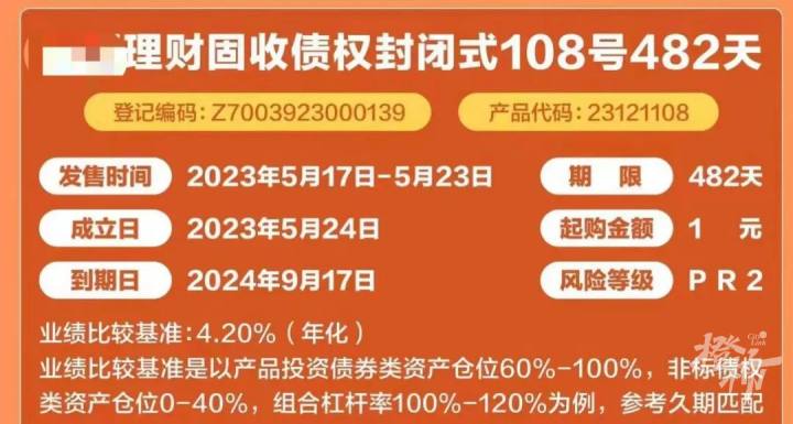 存款又成居民理财青睐产品,存款理财产品