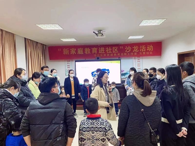 家校共育赋能成长学习内容,扬州家校共育