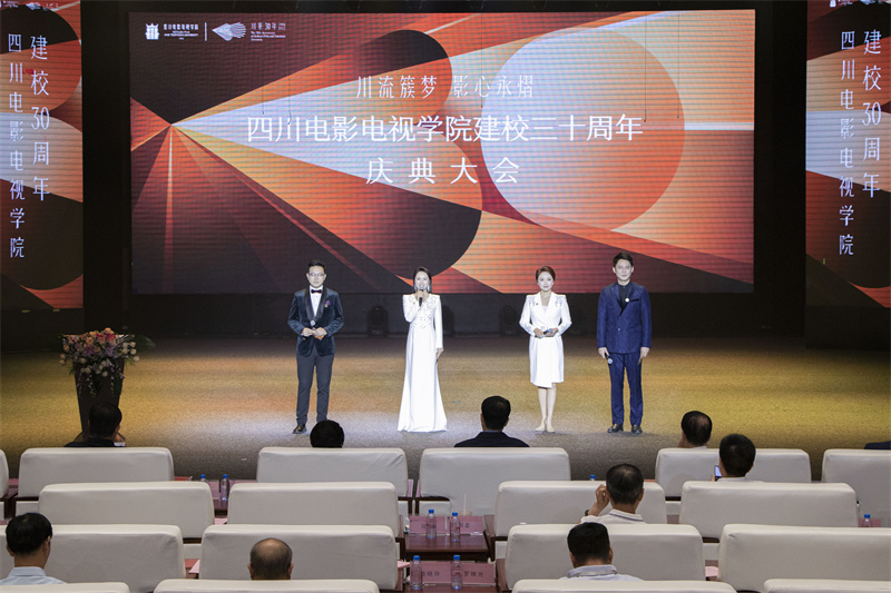 四川电影电视学院三十周年校庆,四川电影电视学院校庆表演