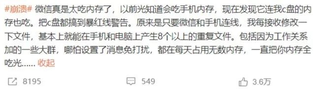 128gb实际内存还剩多少,100g微信内存怎么清理