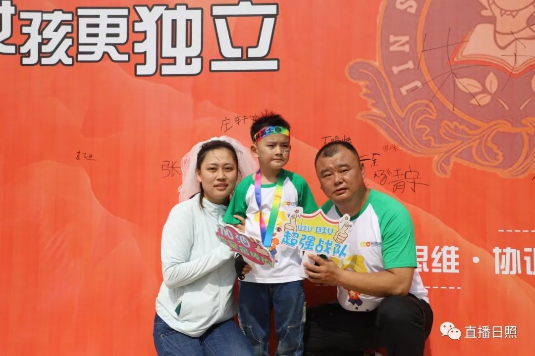 2023儿童勇士挑战赛在香河体育公园开幕