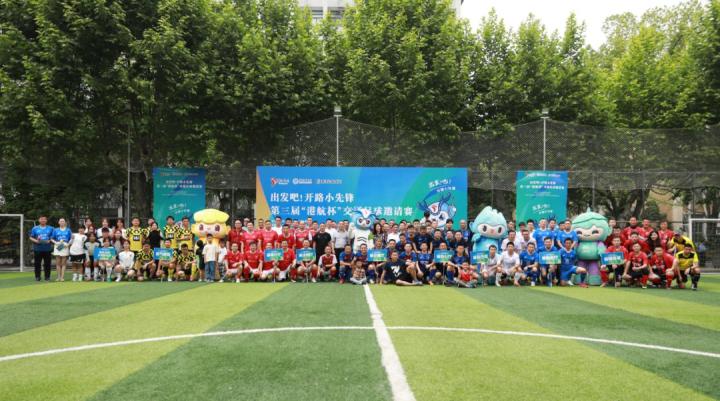 迎亚运添风采,迎亚运树新风视频