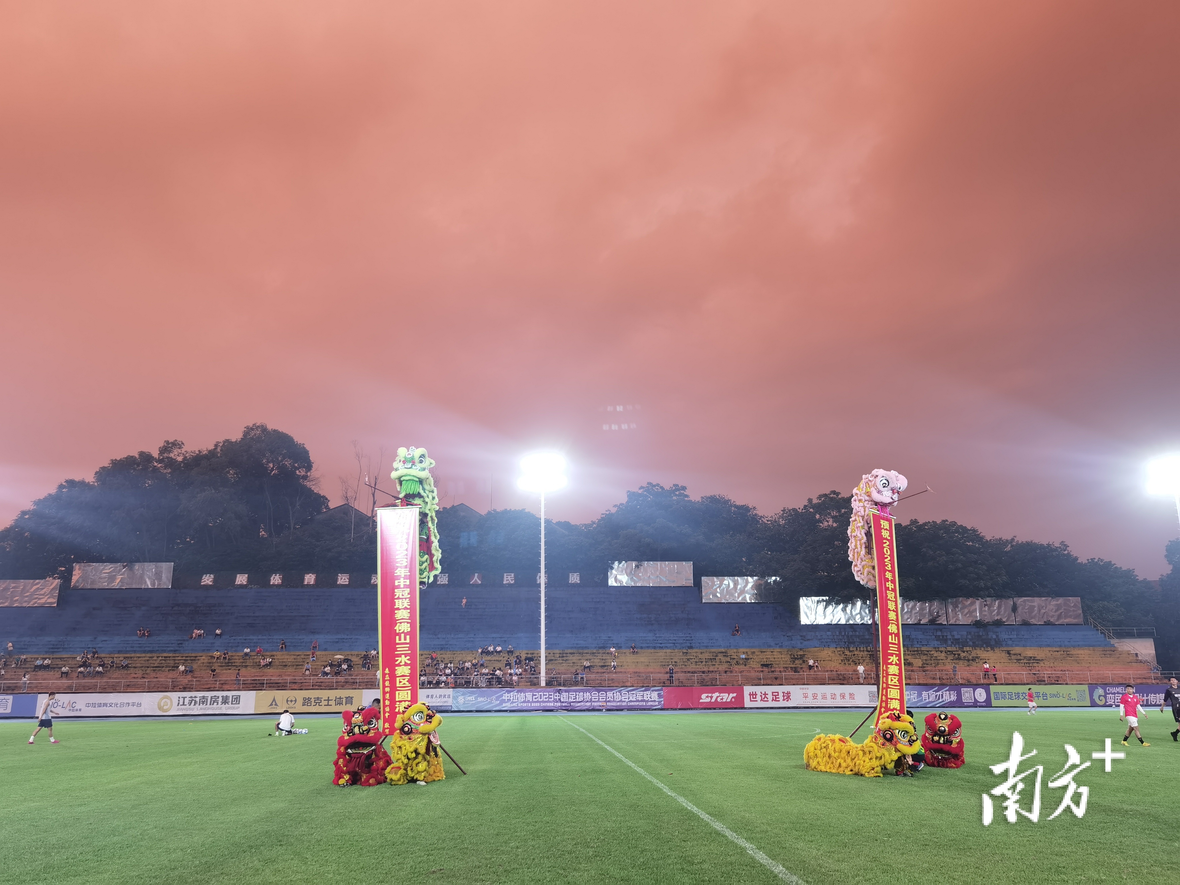 佛山三水2023足球比赛,三水足球联赛赛程安排